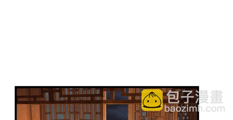 笑傲江湖 - 第八十八話 紫霞秘籍(2/4) - 3