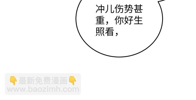 笑傲江湖 - 第八十八話 紫霞秘籍(2/4) - 6