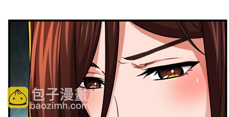 笑傲江湖 - 第八十八話 紫霞秘籍(2/4) - 7