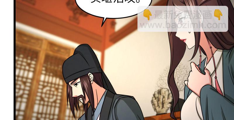 笑傲江湖 - 第八十八話 紫霞秘籍(1/4) - 7