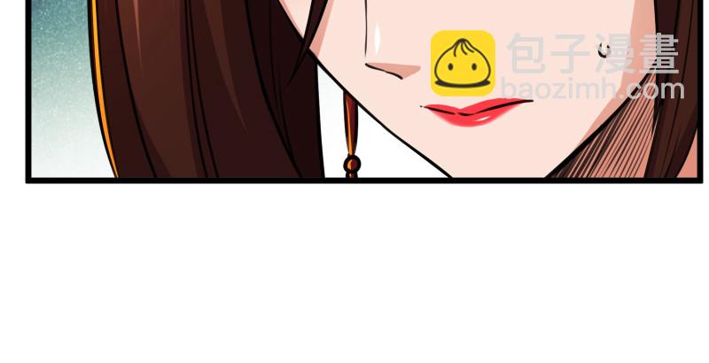 笑傲江湖 - 第八十八話 紫霞秘籍(2/4) - 8