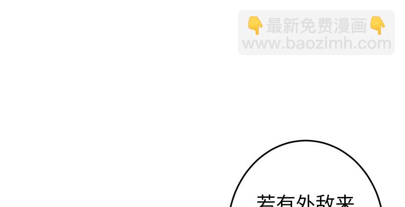 笑傲江湖 - 第八十八話 紫霞秘籍(2/4) - 1