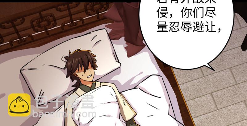 笑傲江湖 - 第八十八話 紫霞秘籍(2/4) - 2