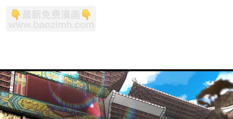 笑傲江湖 - 第八十八話 紫霞秘籍(2/4) - 6