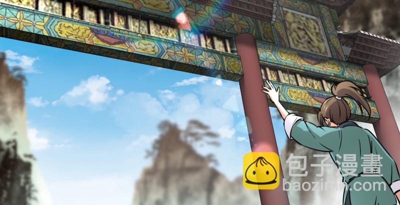 笑傲江湖 - 第八十八話 紫霞秘籍(2/4) - 7