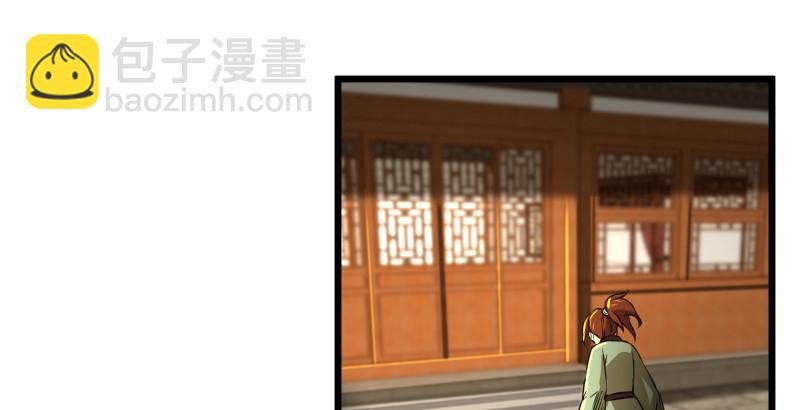 笑傲江湖 - 第八十八話 紫霞秘籍(2/4) - 4