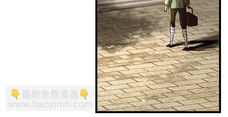 笑傲江湖 - 第八十八話 紫霞秘籍(2/4) - 5