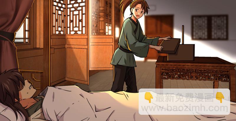 笑傲江湖 - 第八十八話 紫霞秘籍(2/4) - 8