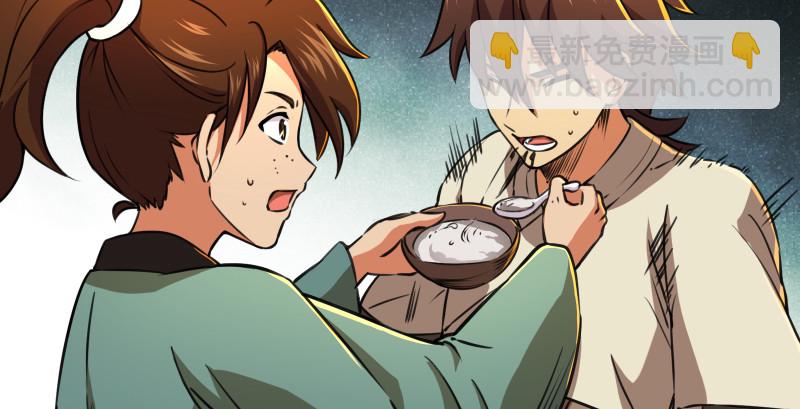 笑傲江湖 - 第八十八話 紫霞秘籍(2/4) - 3