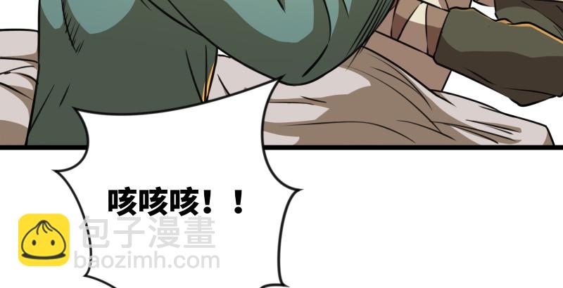 笑傲江湖 - 第八十八話 紫霞秘籍(2/4) - 4