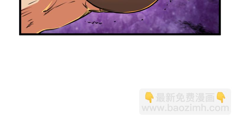 笑傲江湖 - 第八十八話 紫霞秘籍(2/4) - 7