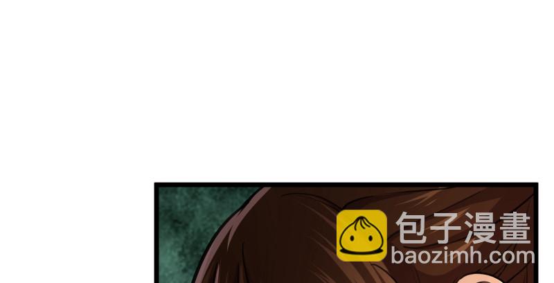 笑傲江湖 - 第八十八話 紫霞秘籍(2/4) - 3