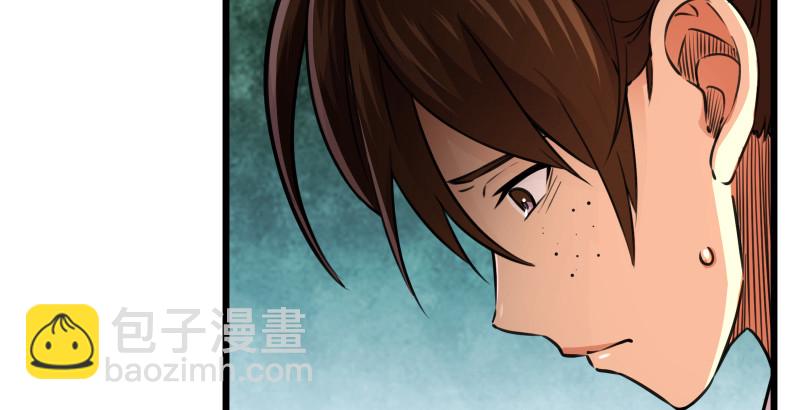 笑傲江湖 - 第八十八話 紫霞秘籍(2/4) - 4