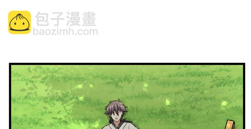 笑傲江湖 - 第九十話 此去珍重(2/3) - 6