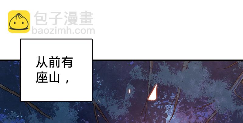 笑傲江湖 - 第九十話 此去珍重(3/3) - 5