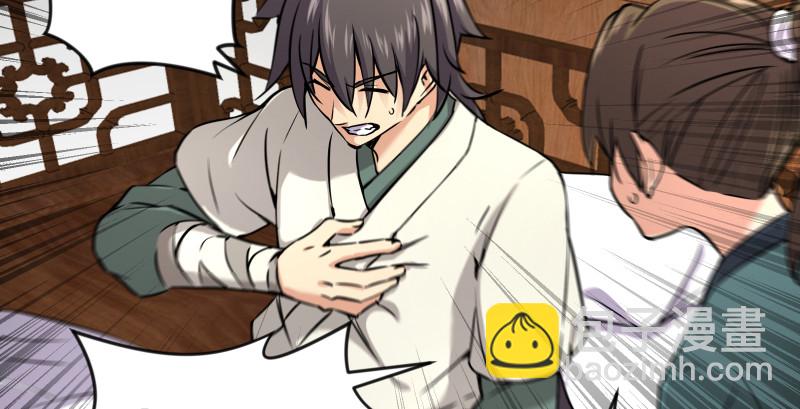 笑傲江湖 - 第九十話 此去珍重(1/3) - 3