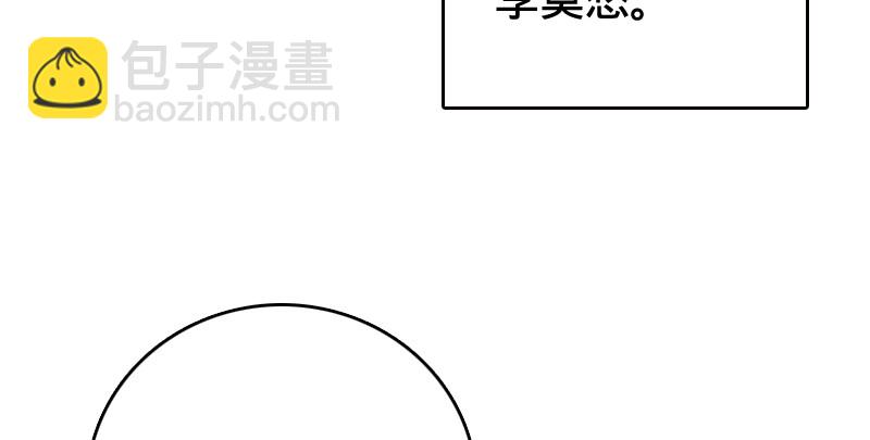 笑傲江湖 - 第九十話 此去珍重(3/3) - 1