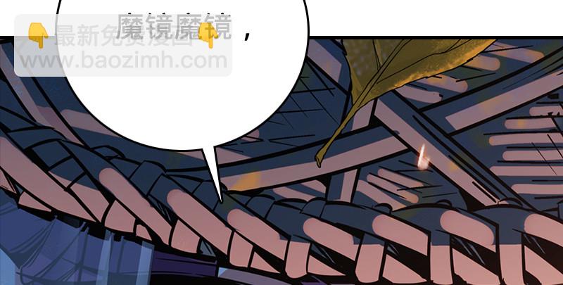 笑傲江湖 - 第九十話 此去珍重(3/3) - 2