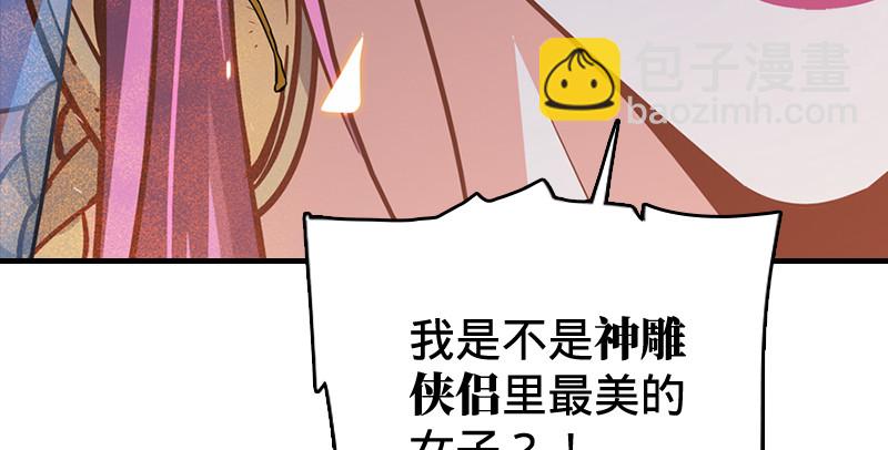 笑傲江湖 - 第九十話 此去珍重(3/3) - 5