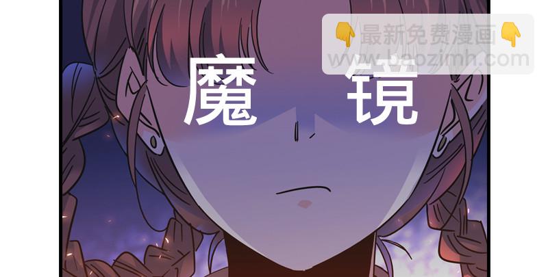 笑傲江湖 - 第九十話 此去珍重(3/3) - 7