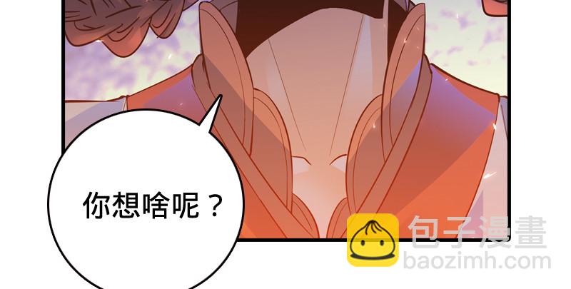 笑傲江湖 - 第九十話 此去珍重(3/3) - 1