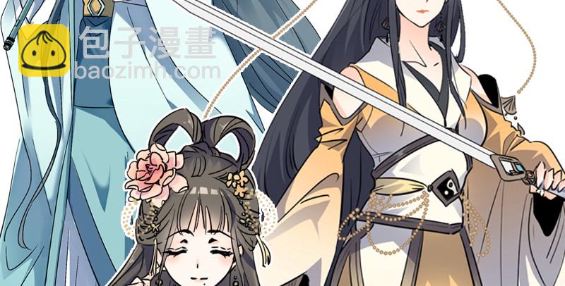 笑傲江湖 - 第九十話 此去珍重(3/3) - 3