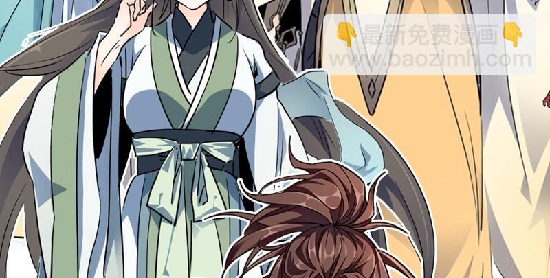 笑傲江湖 - 第九十話 此去珍重(3/3) - 4