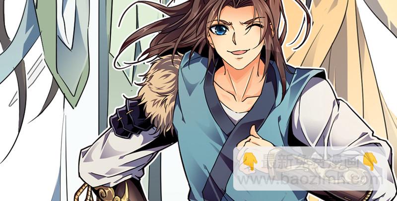 笑傲江湖 - 第九十話 此去珍重(3/3) - 5