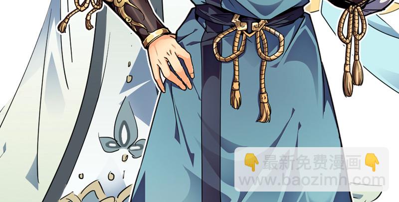 笑傲江湖 - 第九十話 此去珍重(3/3) - 6