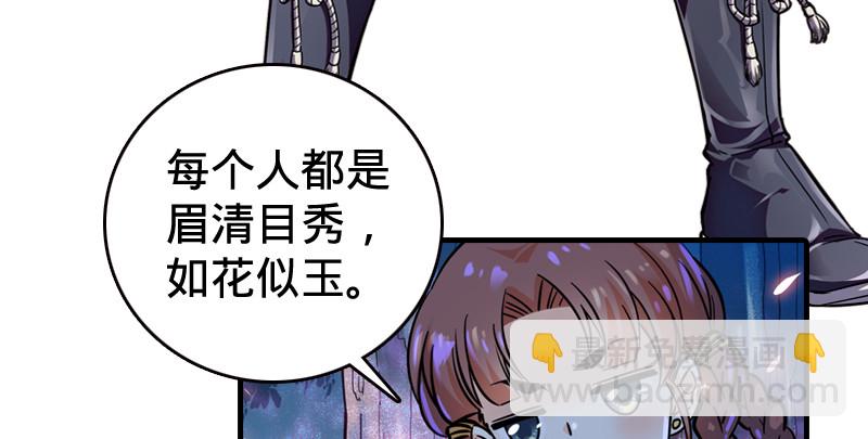 笑傲江湖 - 第九十話 此去珍重(3/3) - 1