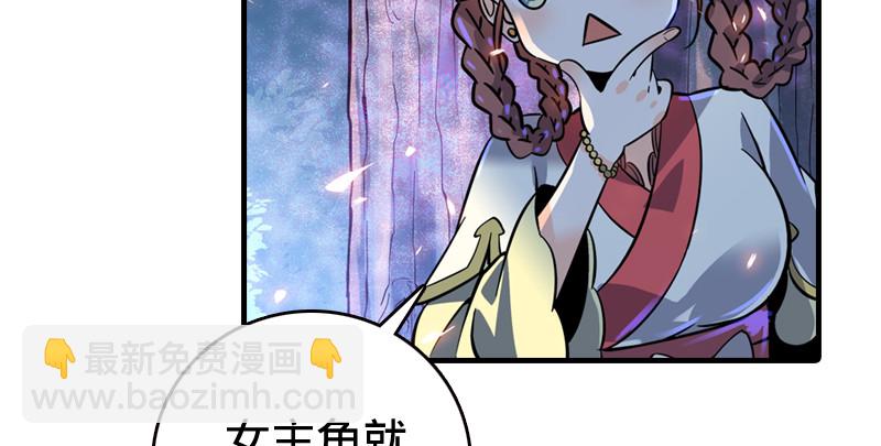 笑傲江湖 - 第九十話 此去珍重(3/3) - 2