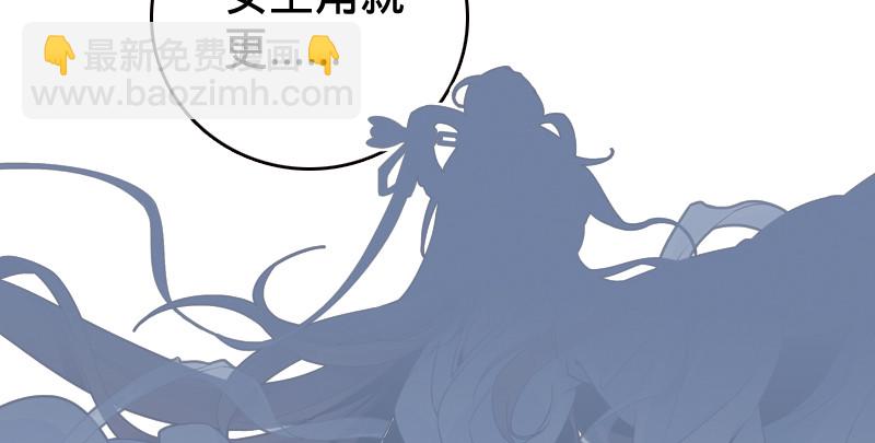 笑傲江湖 - 第九十話 此去珍重(3/3) - 3