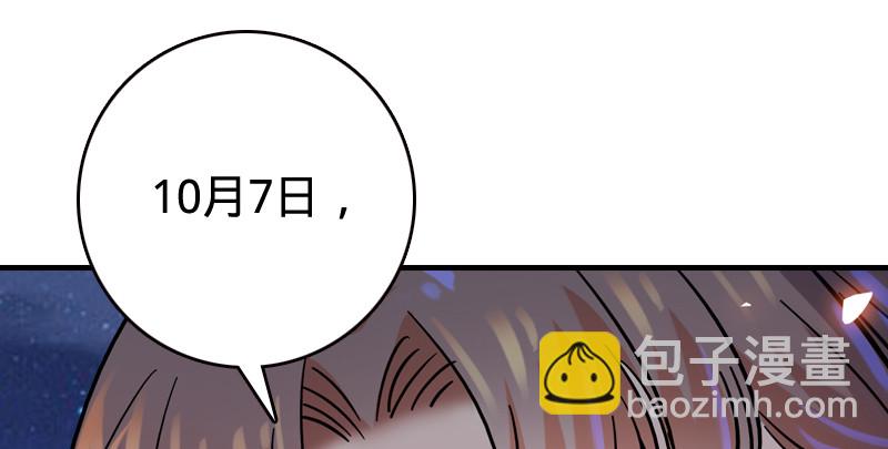 笑傲江湖 - 第九十話 此去珍重(3/3) - 1