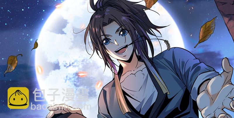 笑傲江湖 - 第九十話 此去珍重(3/3) - 6