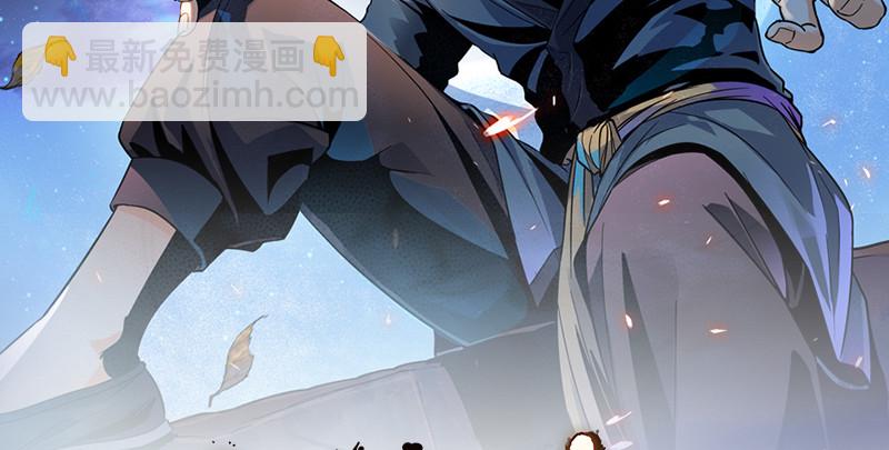 笑傲江湖 - 第九十話 此去珍重(3/3) - 7