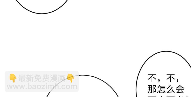 笑傲江湖 - 第九十話 此去珍重(1/3) - 7