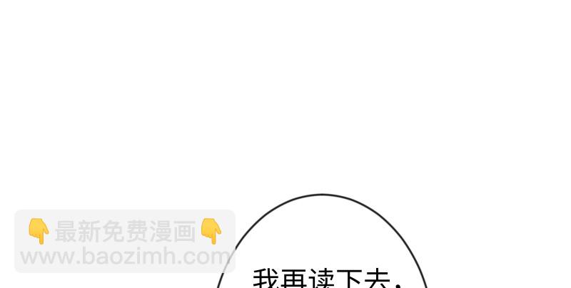 笑傲江湖 - 第九十話 此去珍重(1/3) - 3