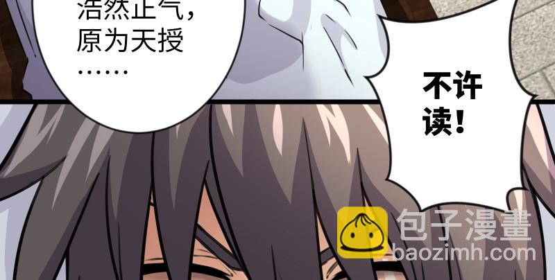 笑傲江湖 - 第九十話 此去珍重(1/3) - 6