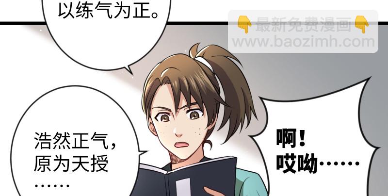 笑傲江湖 - 第九十話 此去珍重(1/3) - 2