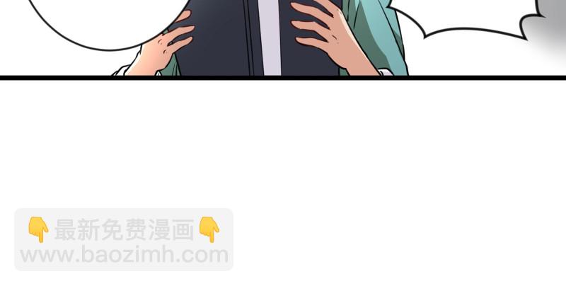 笑傲江湖 - 第九十話 此去珍重(2/3) - 5