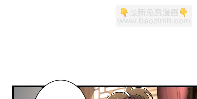 笑傲江湖 - 第九十話 此去珍重(2/3) - 1