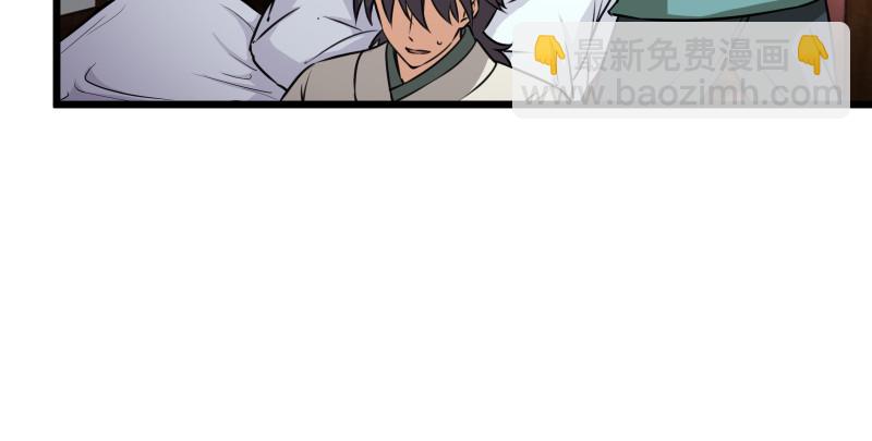 笑傲江湖 - 第九十話 此去珍重(2/3) - 3