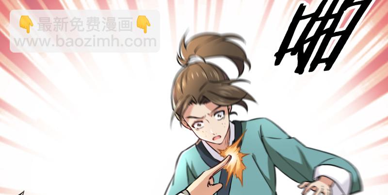 笑傲江湖 - 第九十話 此去珍重(2/3) - 5