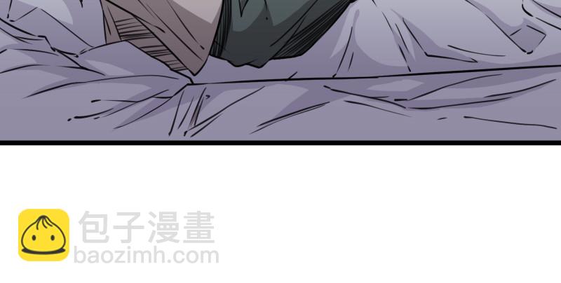 笑傲江湖 - 第九十話 此去珍重(2/3) - 7