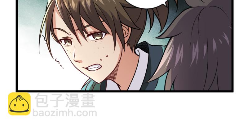 笑傲江湖 - 第九十話 此去珍重(2/3) - 1