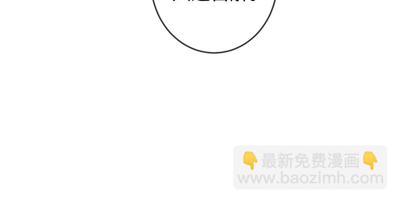 笑傲江湖 - 第九十話 此去珍重(2/3) - 5