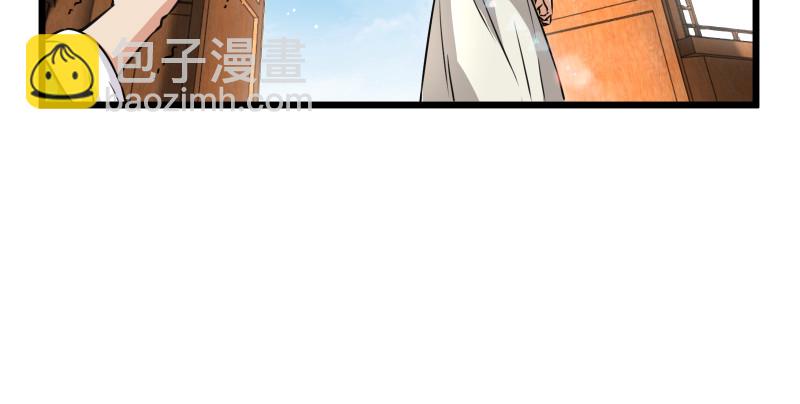 笑傲江湖 - 第九十話 此去珍重(2/3) - 7