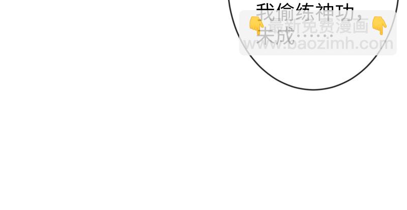 笑傲江湖 - 第九十話 此去珍重(2/3) - 4