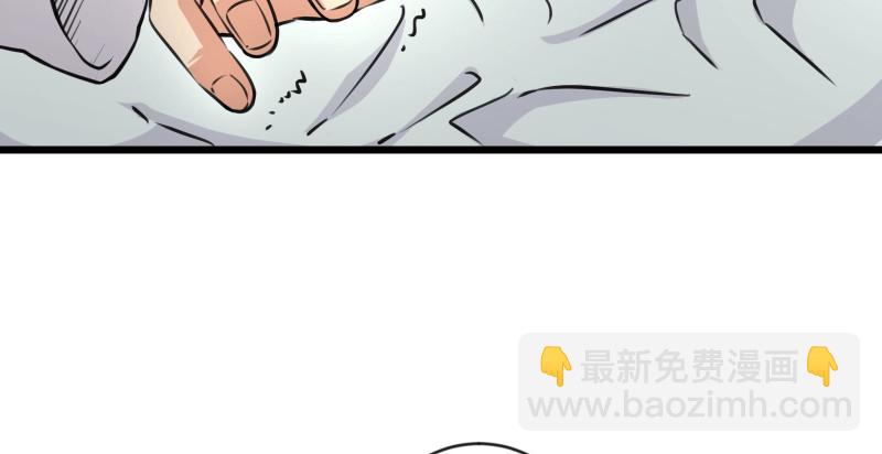 笑傲江湖 - 第九十話 此去珍重(2/3) - 3