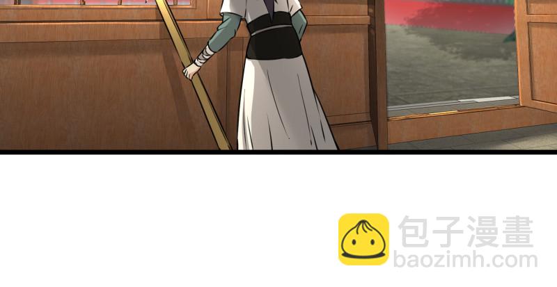 笑傲江湖 - 第九十話 此去珍重(2/3) - 5